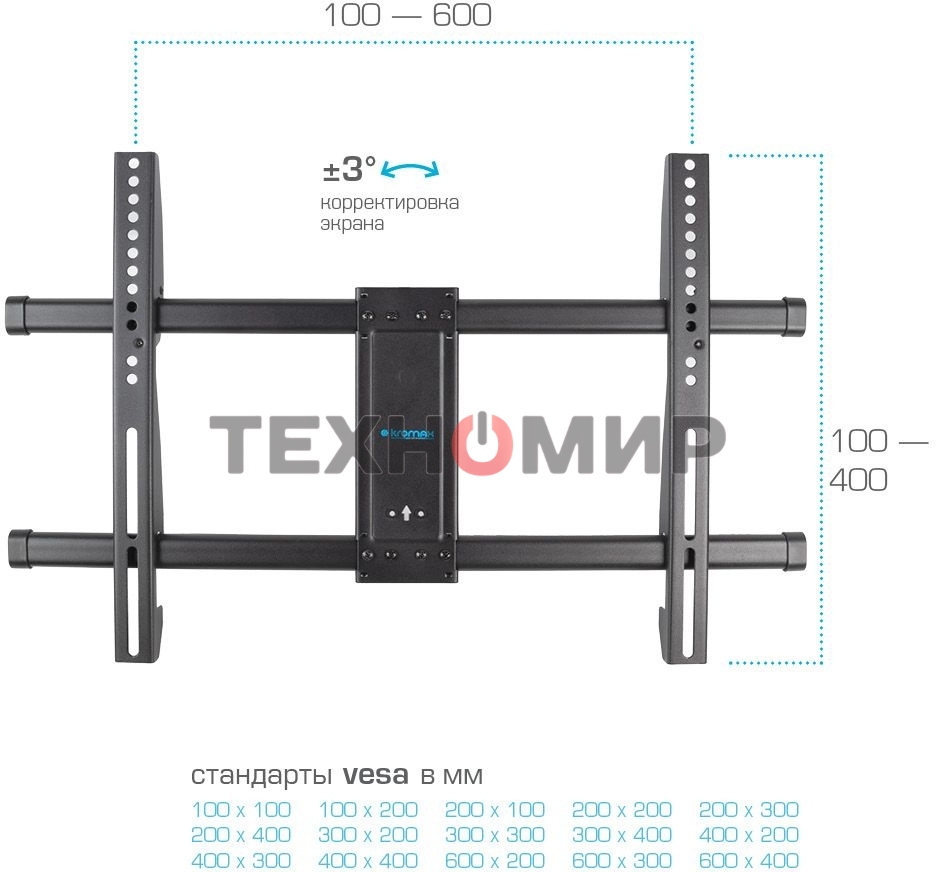 Кронштейн для телевизора Kromax GALACTIC-57 черный 32