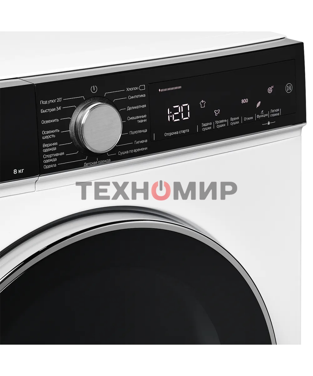 Сушильная машина Kuppersberg DM 560 W белый, 8 кг, сушка - конденсационная, программ - 15, 59.5 x 84.5 x 56.6 см