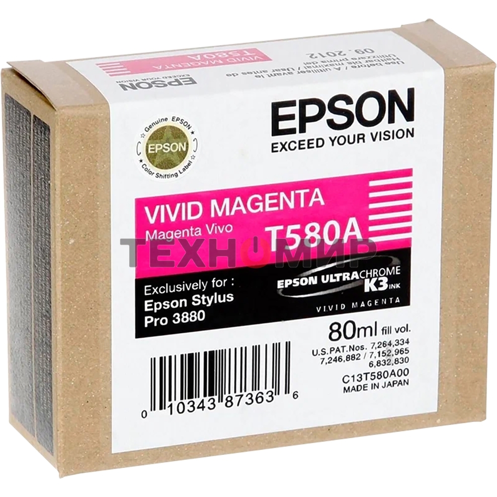 Картридж струйный Epson T580A (C13T580A00) пурпурный (80 мл) для Epson Stylus Pro-3880