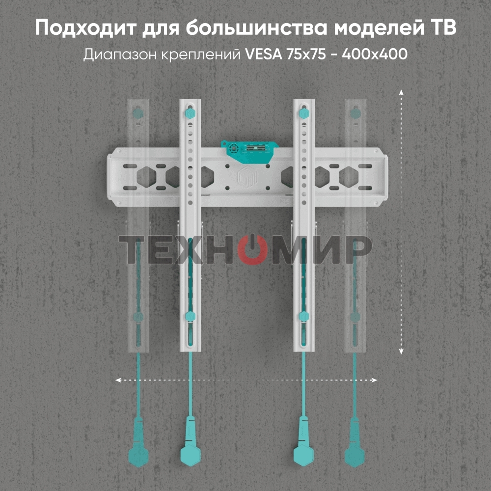 Кронштейн ONKRON TM5W/32-65'' макс 400*400 наклон +12º от стены: 35-145мм, макс вес 68,2кг, встр уровень, белый