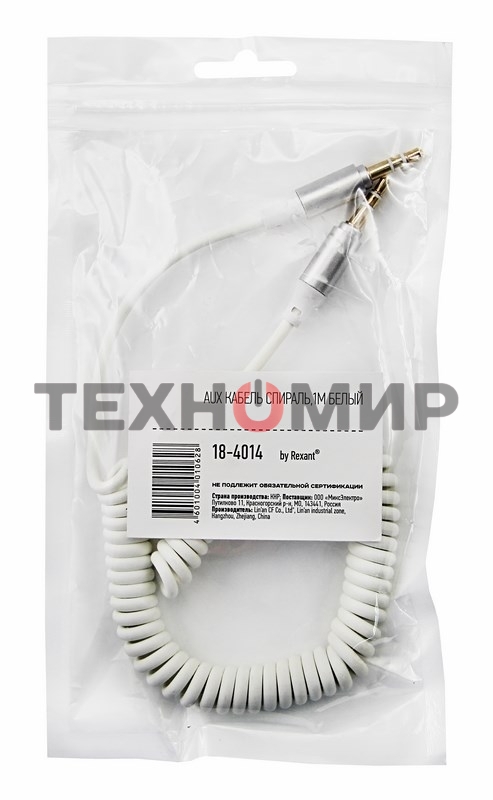 Аудиокабель AUX Rexant 3.5 мм шнур спираль 1 м белый