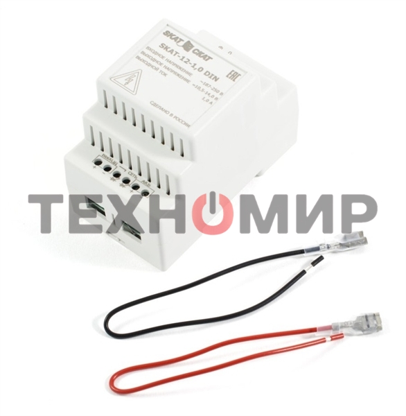Источник вторичного электропитания резервированный SKAT-12-1.0-DIN Бастион 583