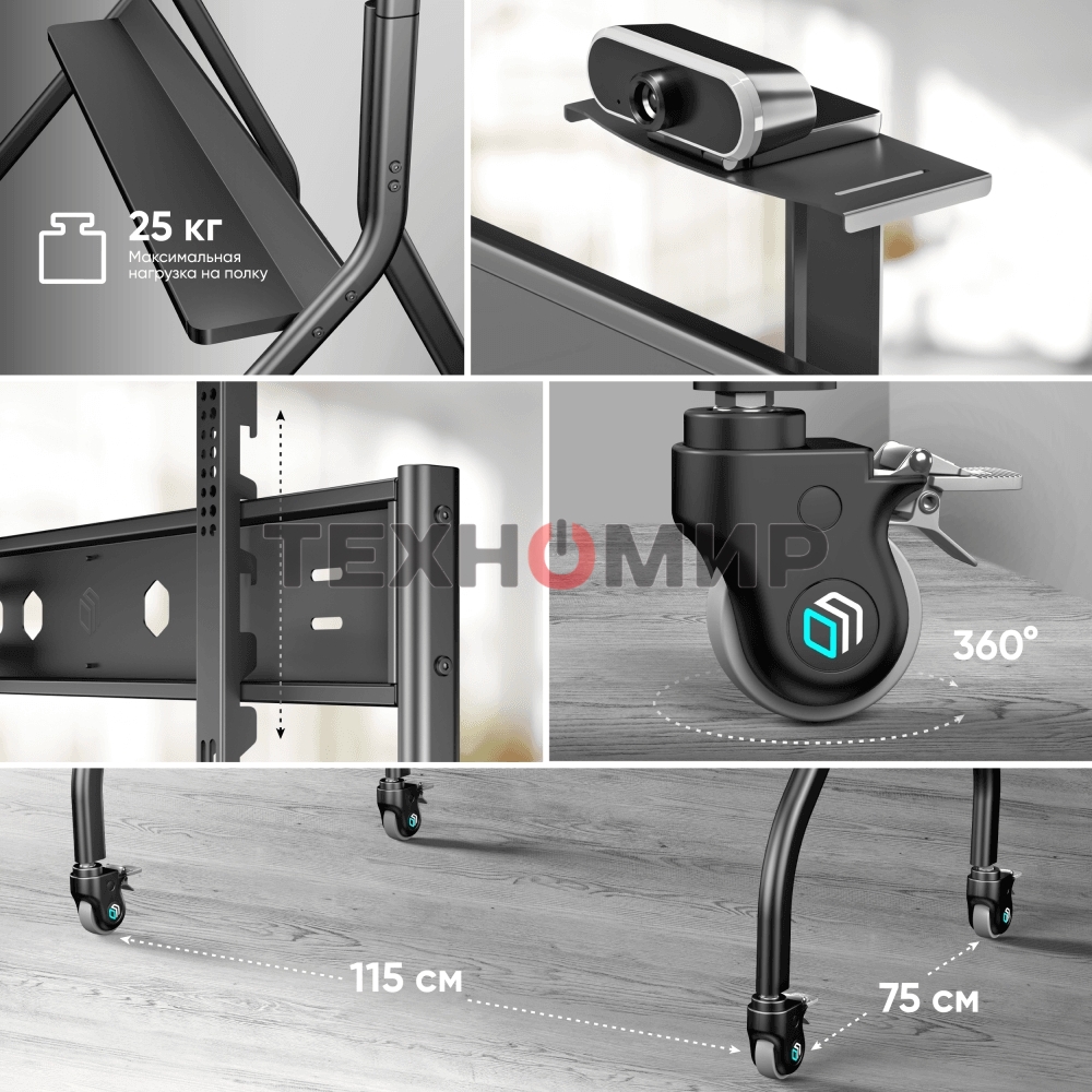 Подставка для телевизора ONKRON TS2080 черный 60