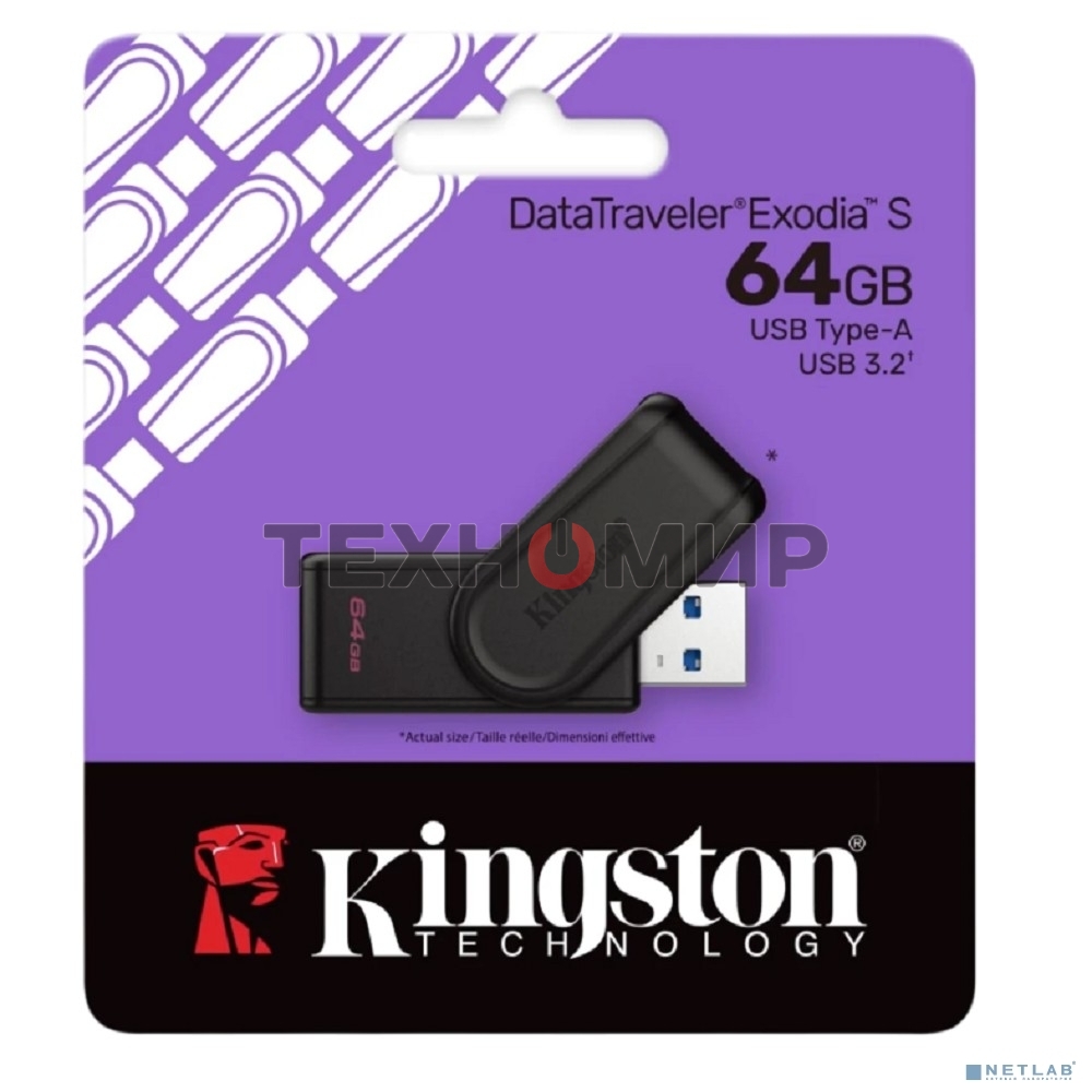 Флешка USB Kingston DataTraveler Exodia S (DTXS/64Gb), 64Gb, USB 3.2 Gen 1, R/W 150/60, черный