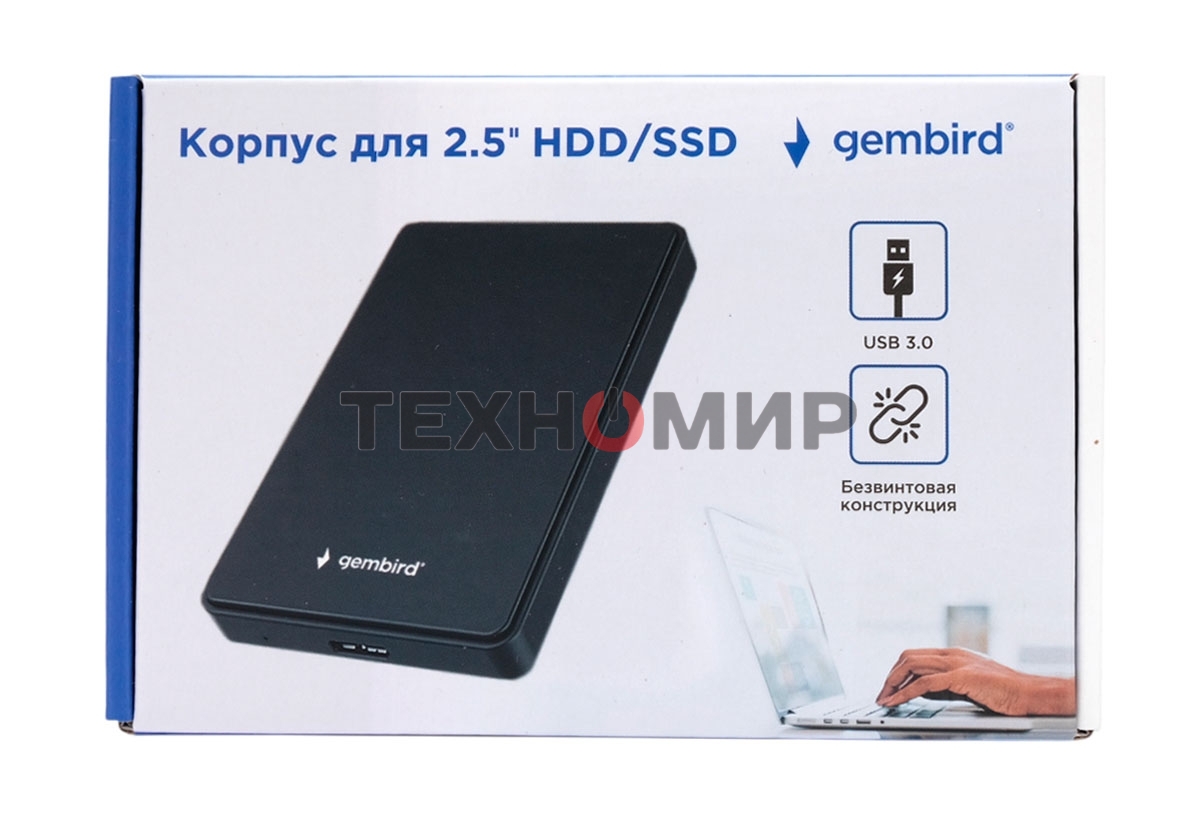 Внешний корпус USB 3.0 для 2.5