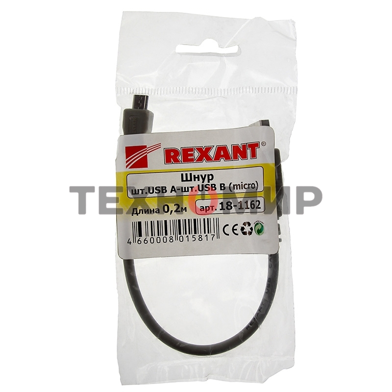 Кабель Rexant micro USB (male) - USB-A (male) 0.2M