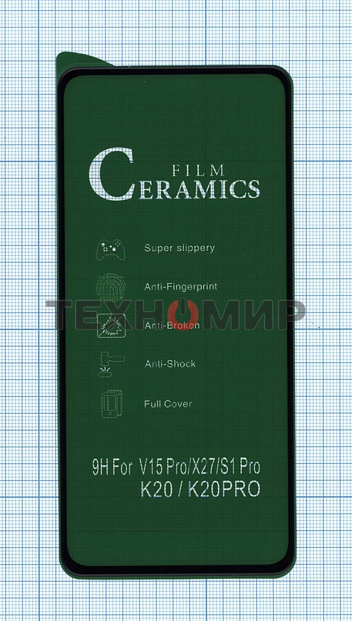 Керамическая пленка (стекло) для Xiaomi Redmi K20/K20 Pro черный