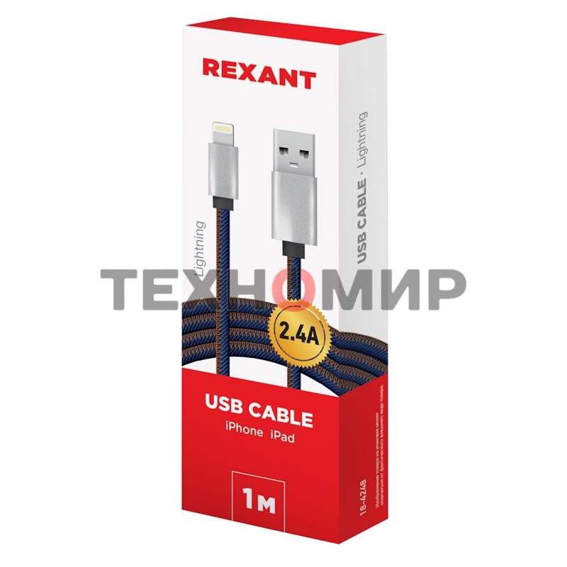 Кабель Rexant USB кабель для iPhone 5/6/7 моделей, шнур в джинсовой оплетке