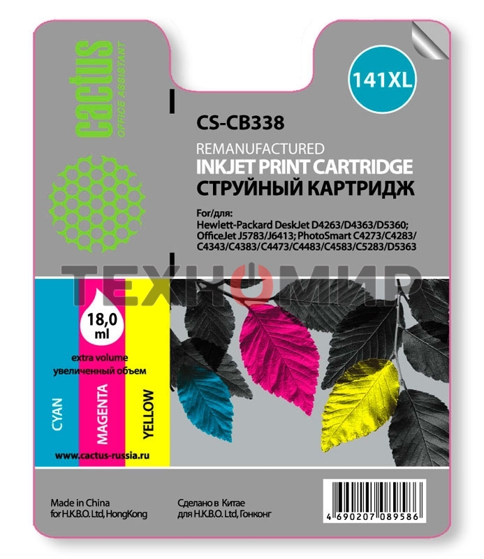Картридж струйный Cactus CS-CB338 №141XL трехцветный (18 мл.) для HP DJ D4263/D4363/D5360/DJ J5783/J6413/PS C4273/C4283/C4343/C4383/C4473/C4483/C4583/C5283/D5363