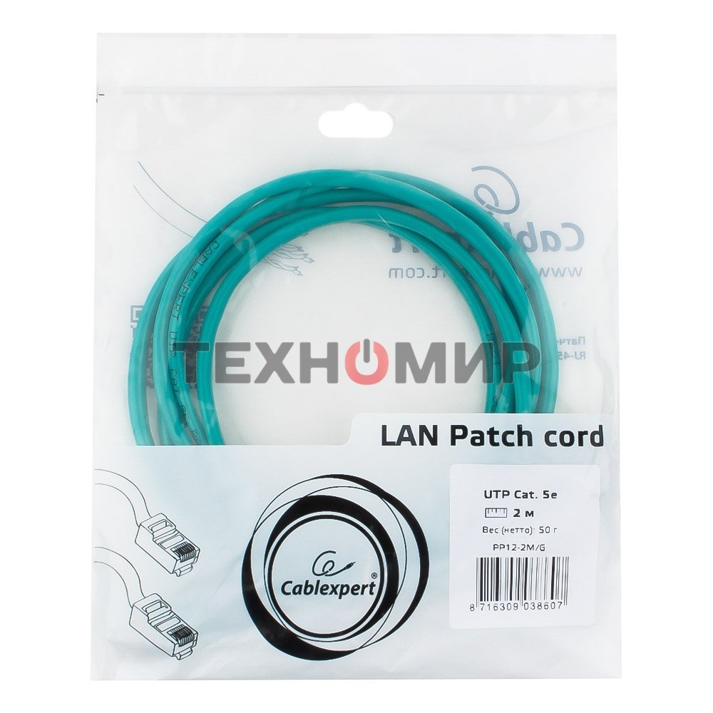 Патч-корд UTP Cablexpert кат.5e, 2м, литой, многожильный (зеленый)
