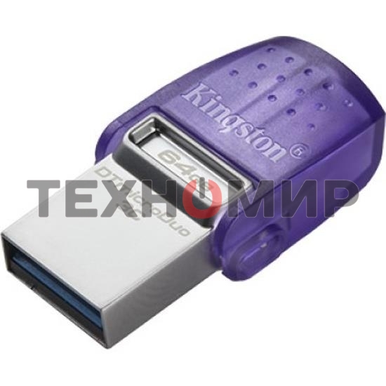 Флешка USB Kingston DataTraveler microDuo 3C (DTDUO3CG3/64Gb), 64Gb, USB 3.2 Gen 1/Type-C, R/W 200/15, фиолетовый