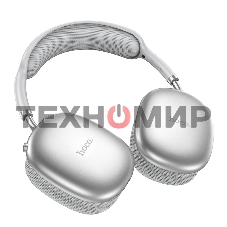 Наушники мониторные Hoco Air Triumph W35 серебристый беспроводные bluetooth оголовье
