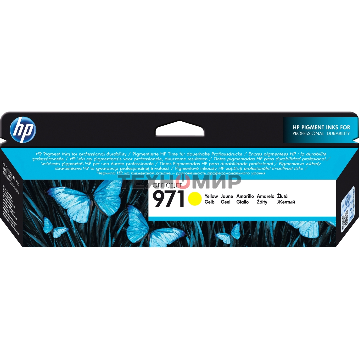 Картридж струйный HP 971 CN624AE желтый для HP OJ Pro X476dw/X576dw/X451dw/X551dw (2500 стр.)