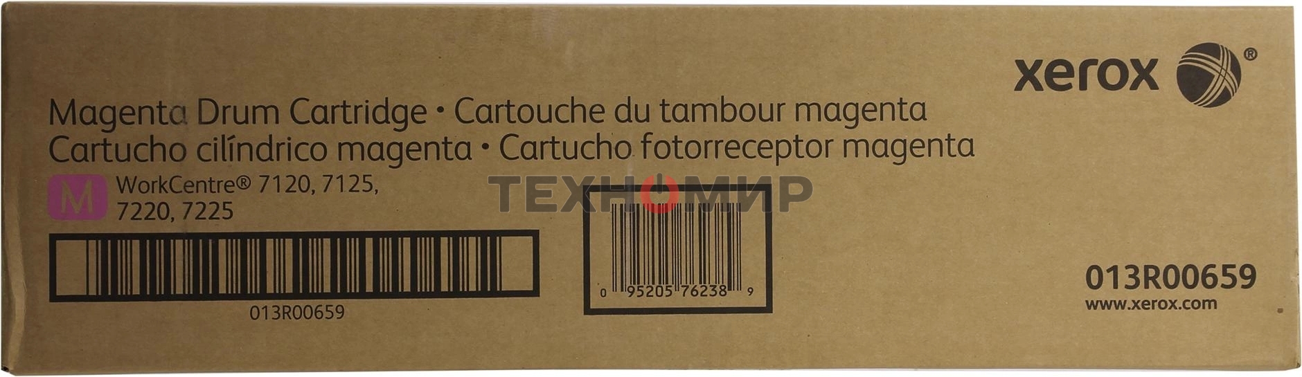 Барабан Xerox 013R00659 WC7120 Magenta Drum Cartridge (51K) GMO