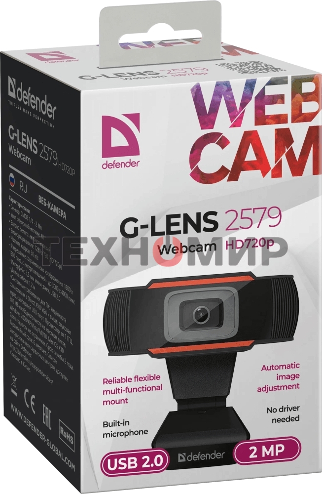 Веб-камера G-lens 2579 HD720p 1280x720, 30 кадр/с, USB Type-A, микрофон, автоосвещение, универсальное крепление