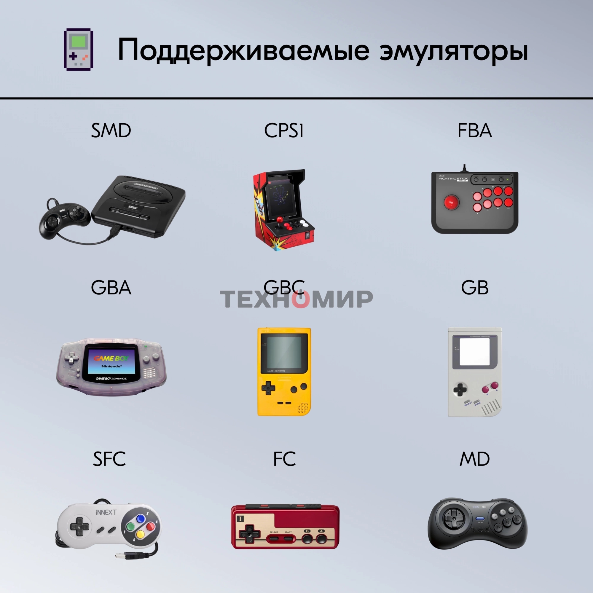 Игровая консоль KingPrice Portable X1 красный/синий