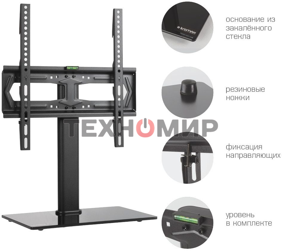 Стойка для телевизора Kromax X-STAND-2 черный 23