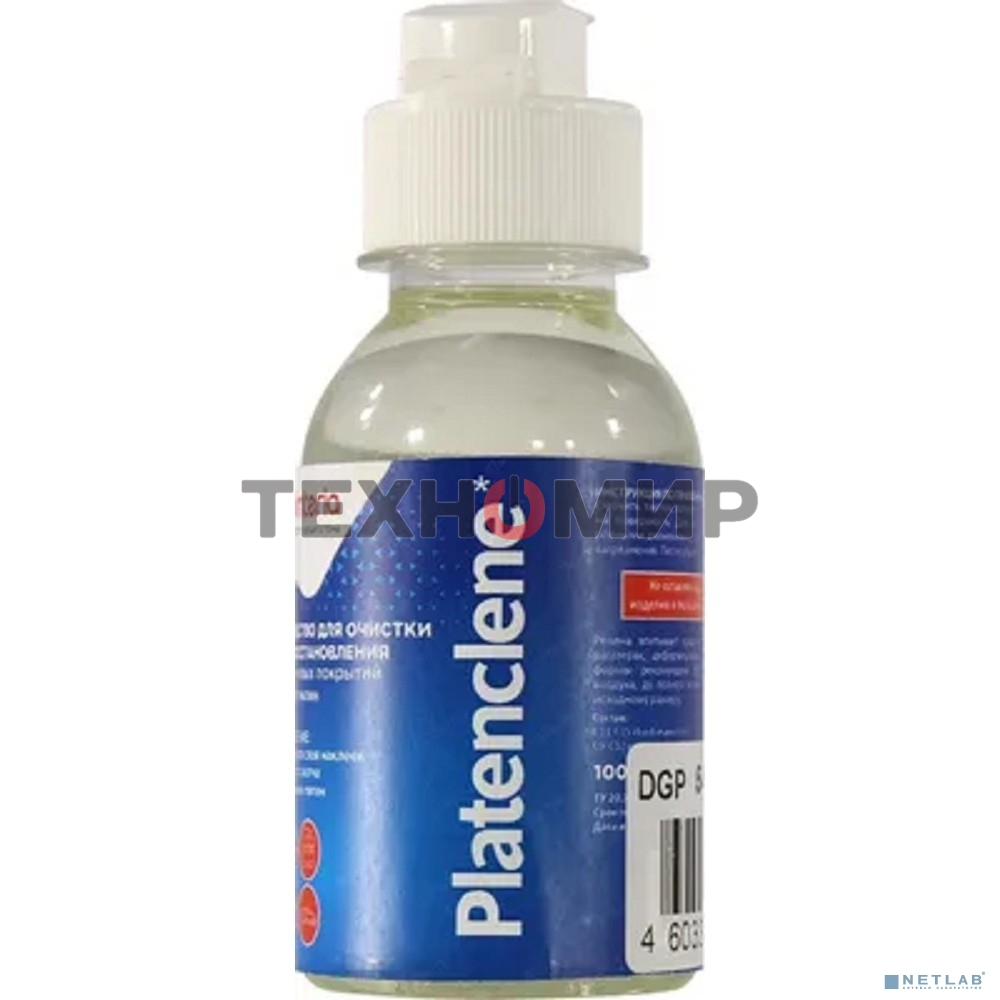 Очиститель CET DGP54433 для очистки и восстановления резиновых поверхностей, Platenclene 100 мл