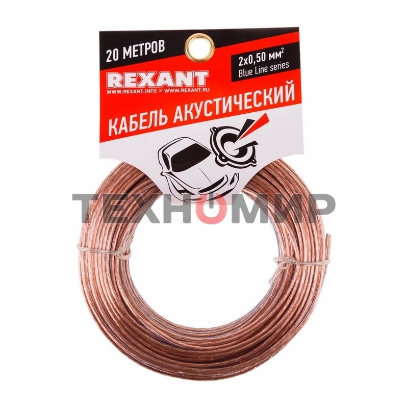 Кабель акустический Rexant 2х0,50 мм², прозрачный BLUELINE, мини-бухта 20 м