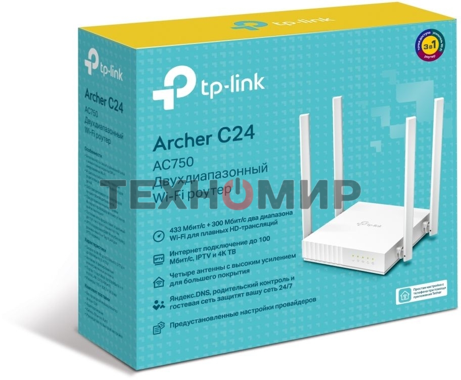Роутер беспроводной TP-Link Archer C24 AC750 10/100BASE-TX белый