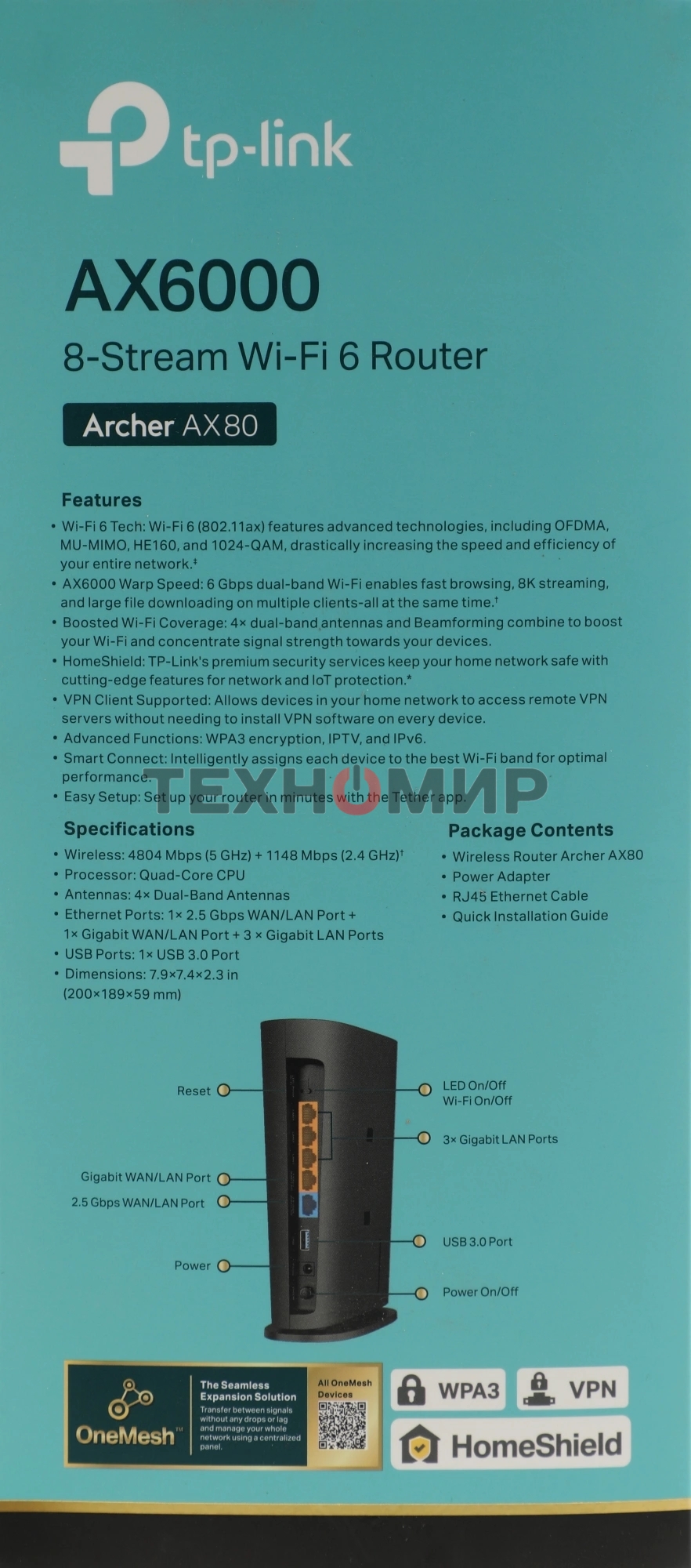 Двухдиапазонный роутер Wi-Fi 6 TP-Link Archer AX80 AX6000 с портом 2,5 Гбит/с