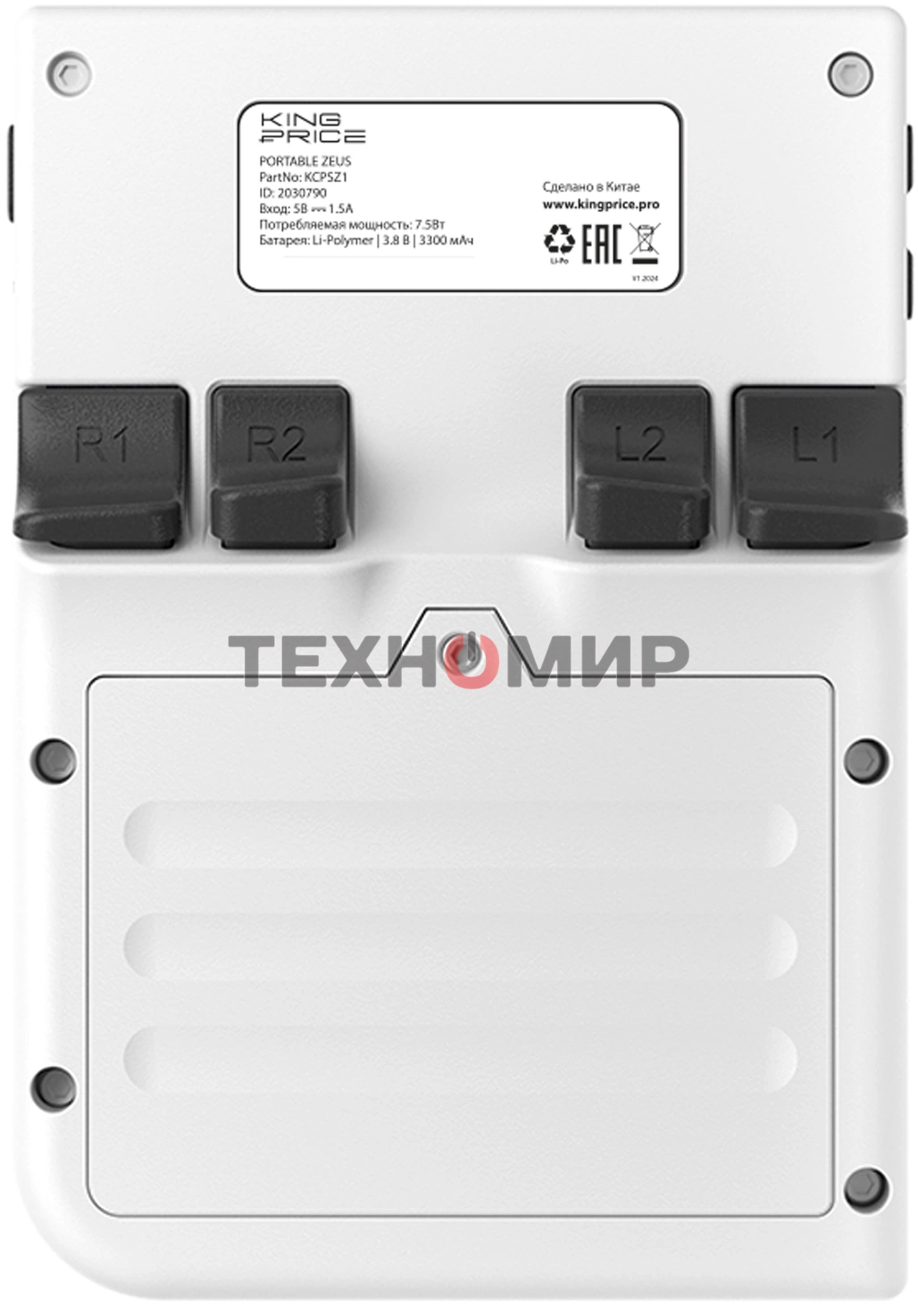 Игровая консоль KingPrice Portable Zeus серый