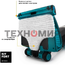 Пылесос вертикальный паровой Kitfort КТ-535-1 черный, питание от сети, 1600 Вт, уборка влажная/паром/сухая, пылесборник 1 л