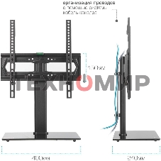 Стойка для телевизора Kromax X-STAND-2 черный 23
