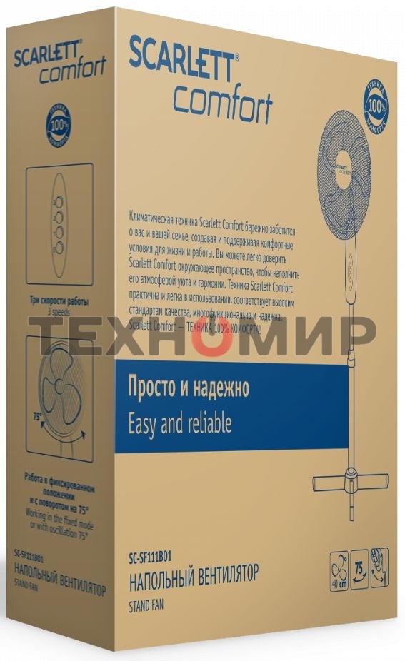 Вентилятор SC-SF111B01 SCARLETT