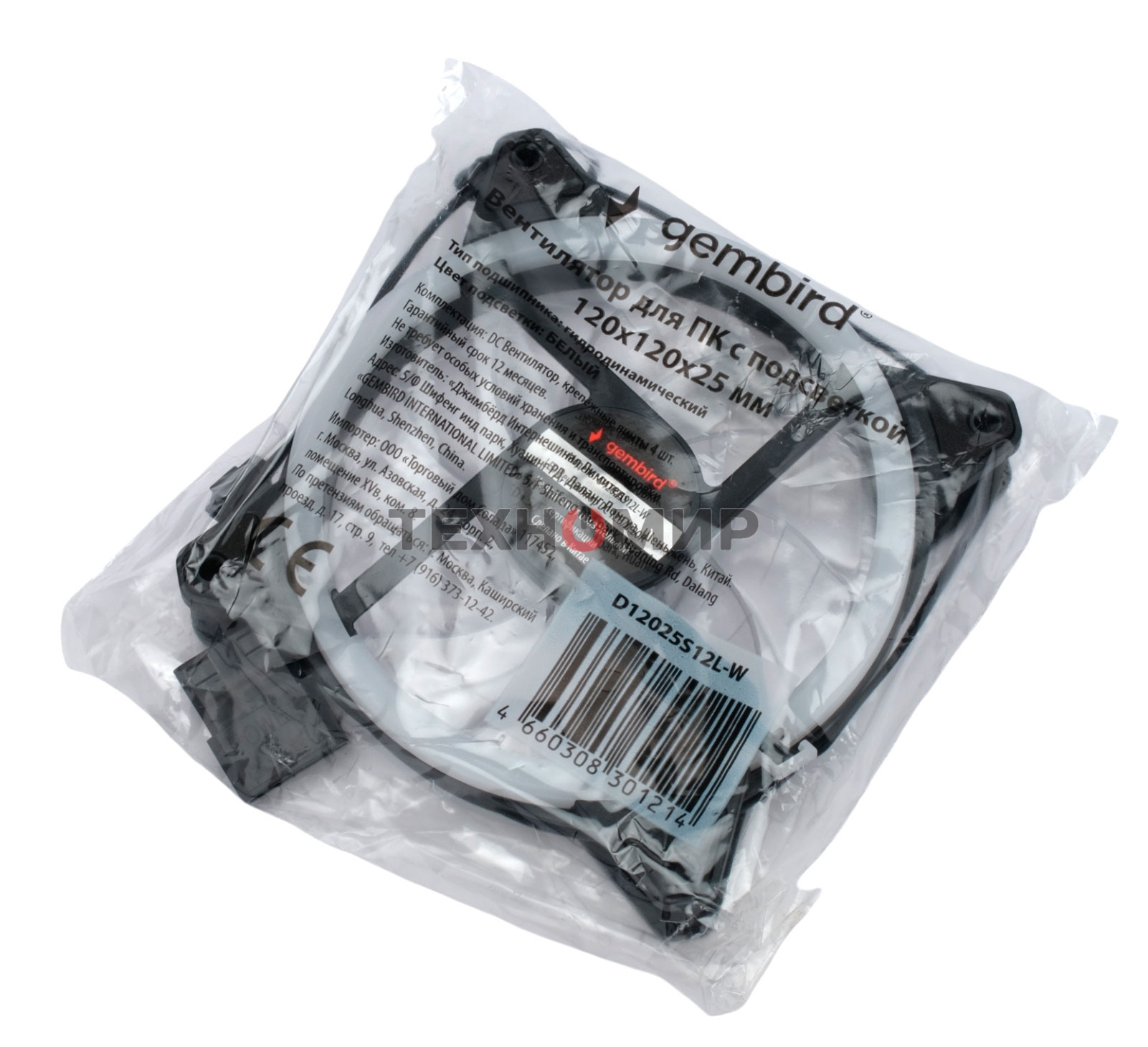 Вентилятор для корпуса Gembird черный, 120 мм, 1200 об/мин, 20.5 дБ, 3 pin