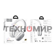 Наушники накладные Hoco W35 белый беспроводные bluetooth оголовье