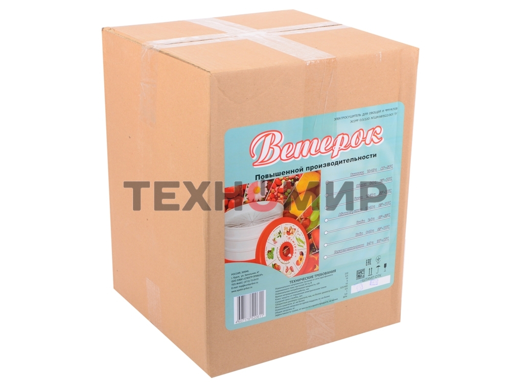 Сушилка для овощей и фруктов Великие реки Ветерок-5, 5 поддонов, в гофротаре