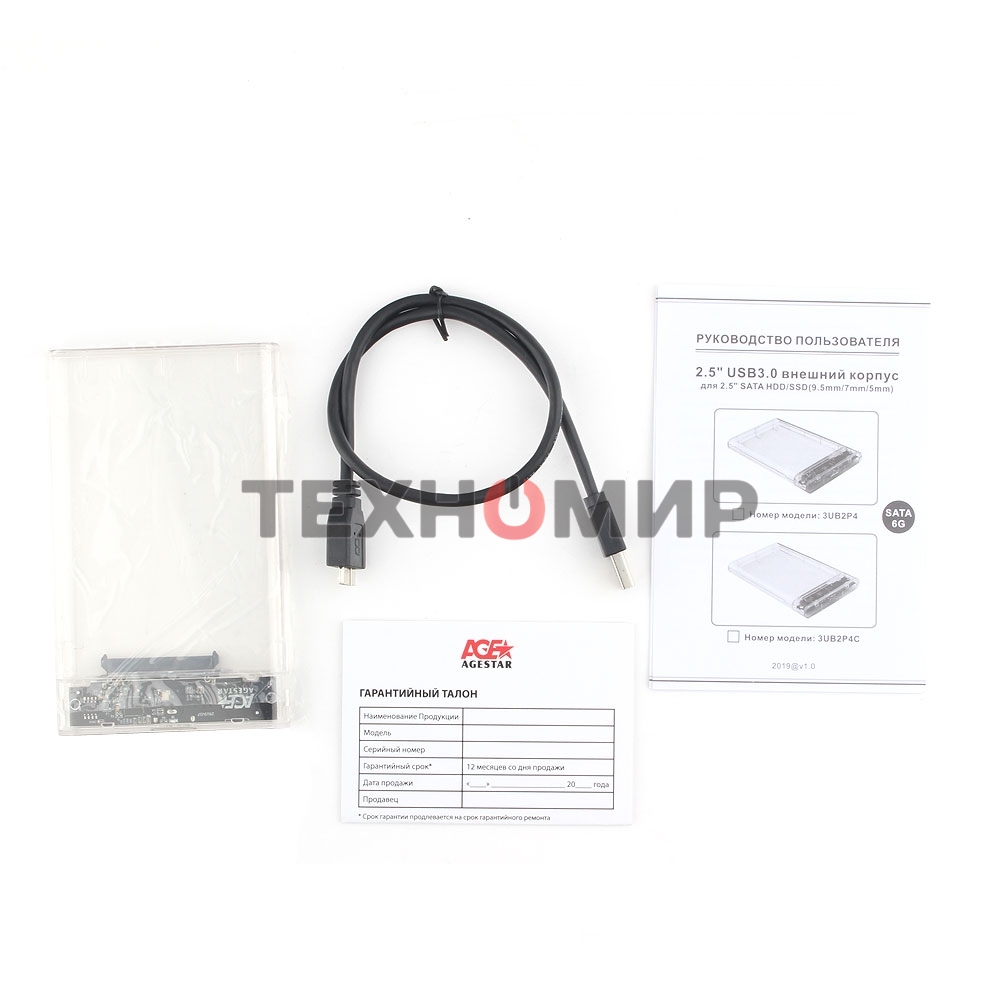 Внешний корпус USB 3.0 2.5