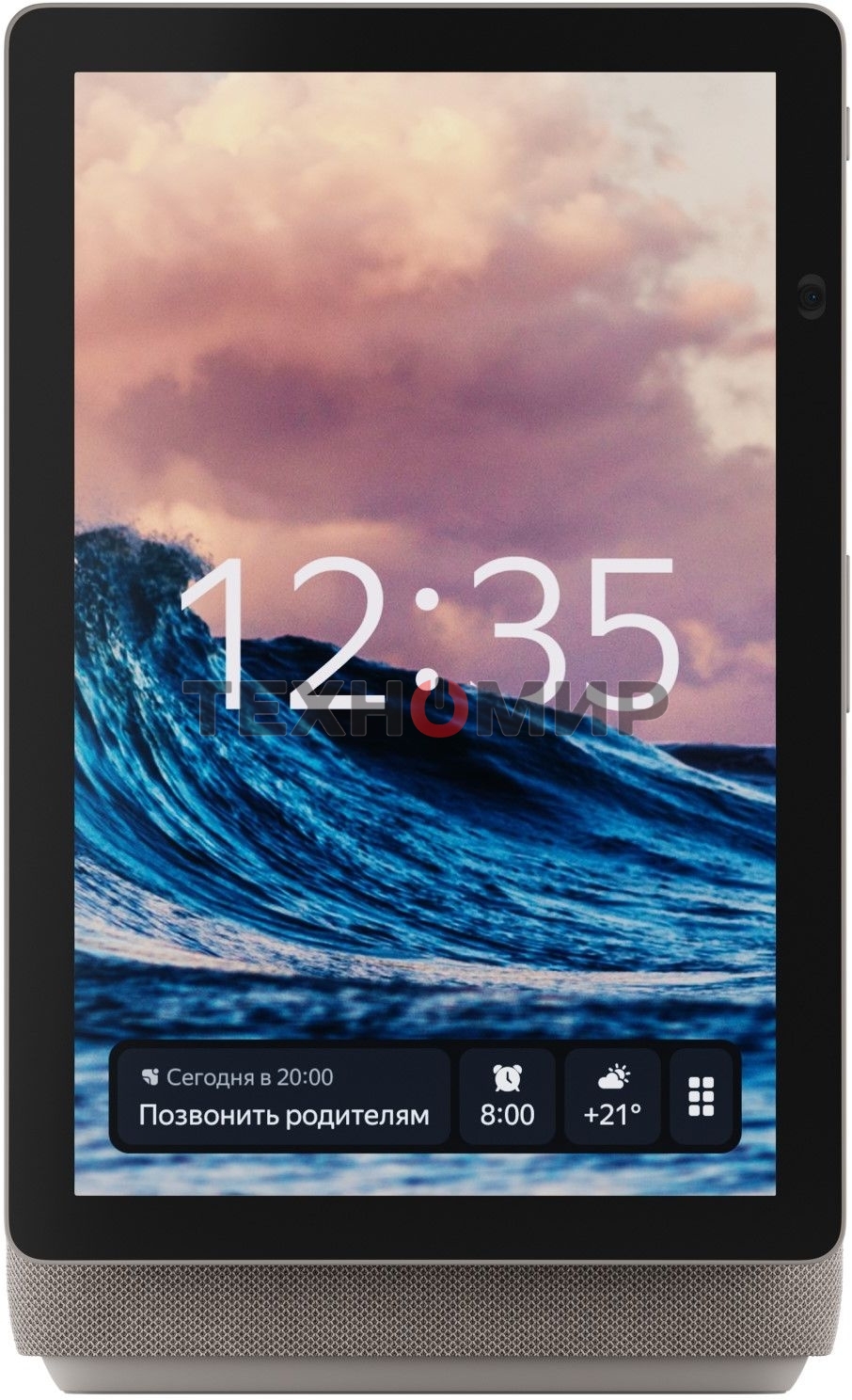 Умная колонка Яндекс Станция Дуо Макс, с дисплеем, Zigbee, 60Вт, с голосовым ассистентом Алиса на YaGPT, бежевый