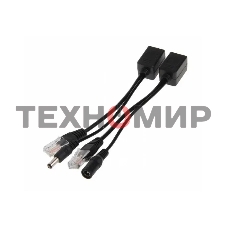 Passive PoE инжектор и сплиттер до 60V. Комплект позволяет подать данные и питание на IP устройства без поддержки PoE. Рабочее напряжение: 5V-60V DC. Скорость передачи данных: 10/100 Мбит/с. Пины питаниия PoE: 4,5(+) 7,8(-). Разъем для данных: RJ45 (8P8C)