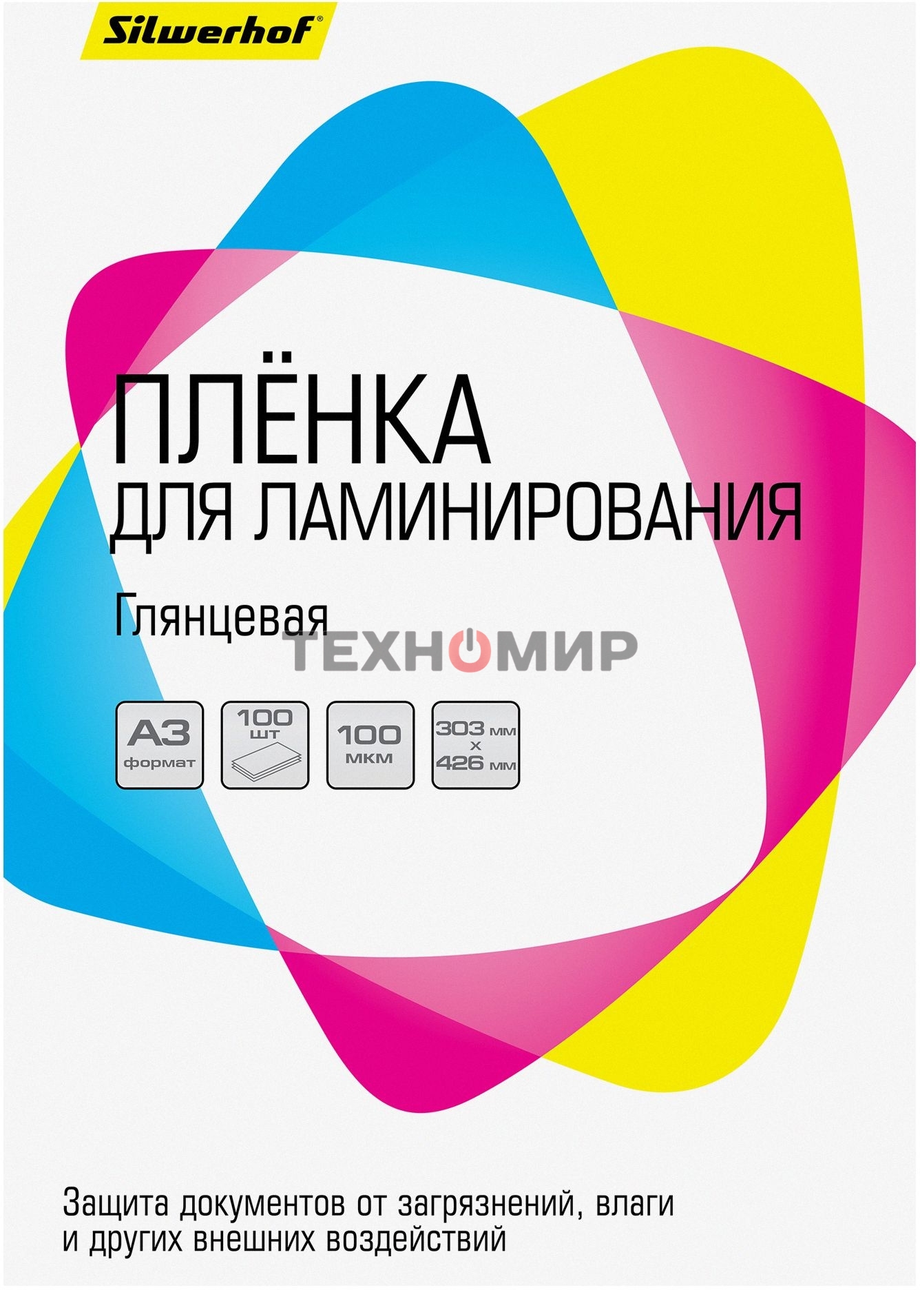 Пленка для ламинирования Silwerhof 100мкм A3 (100 шт) глянцевая 426x303 мм