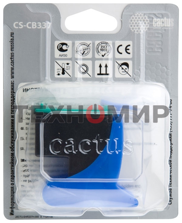 Картридж струйный Cactus CS-CB337 №141 трехцветный (9 мл.) для HP DJ D4263/D4363/D5360/DJ J5783/J6413