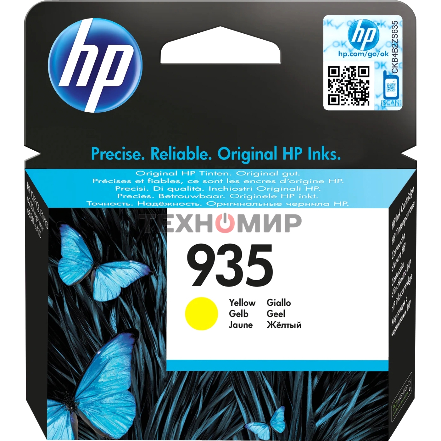 Картридж струйный HP 935 C2P22AE желтый для HP OJ Pro 6830