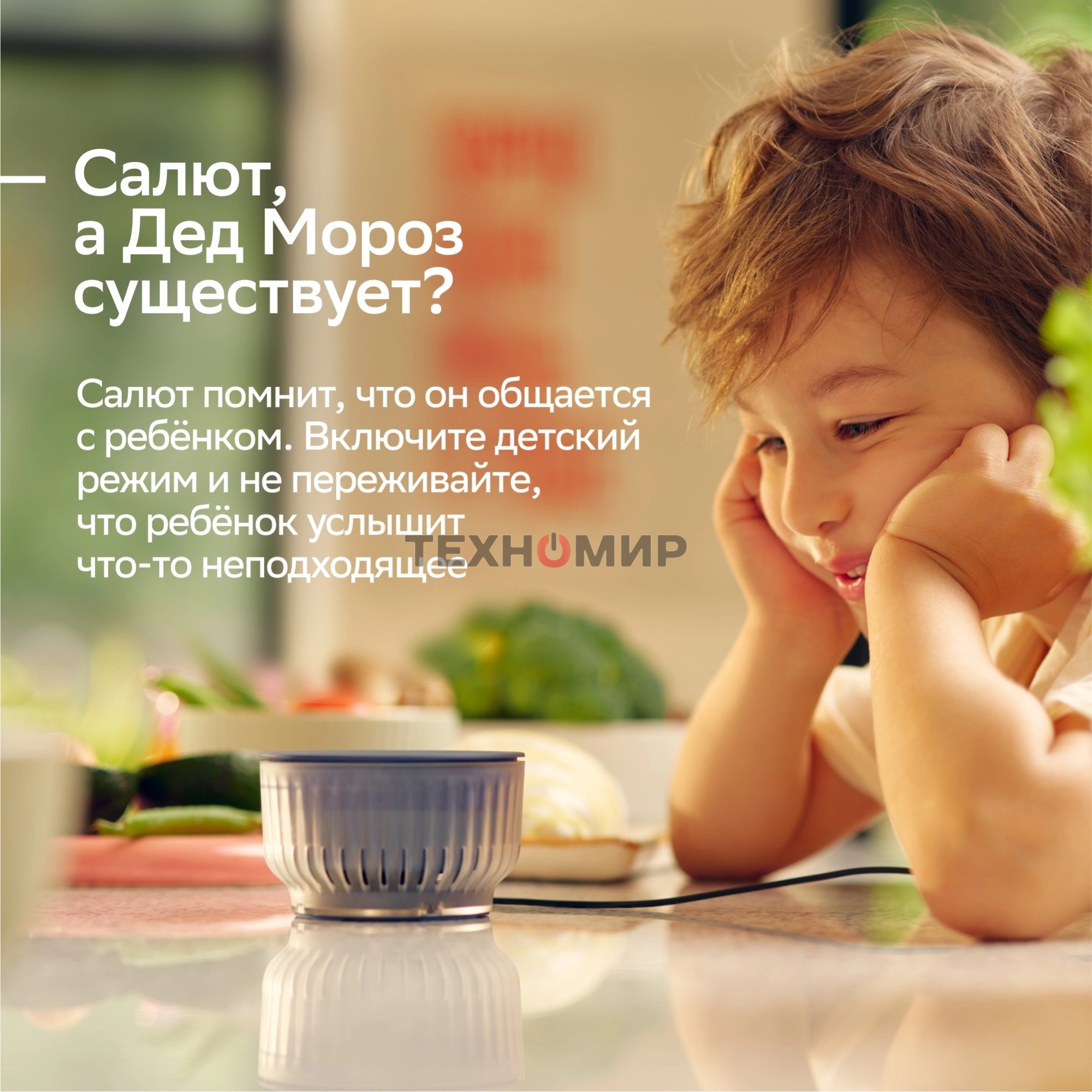 Умная колонка Sber Boom Mini 2 SBDV-00250A Салют черный 5W Mono BT/Wi-Fi