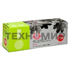 Картридж лазерный Cactus CS-C716M пурпурный (1500 стр.) для Canon i-Sensys MF8030/MF8030cn/MF8050/LBP 5050