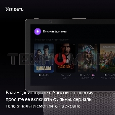 Умная колонка Яндекс Станция Дуо Макс, с дисплеем, Zigbee, 60Вт, с голосовым ассистентом Алиса на YaGPT, бежевый