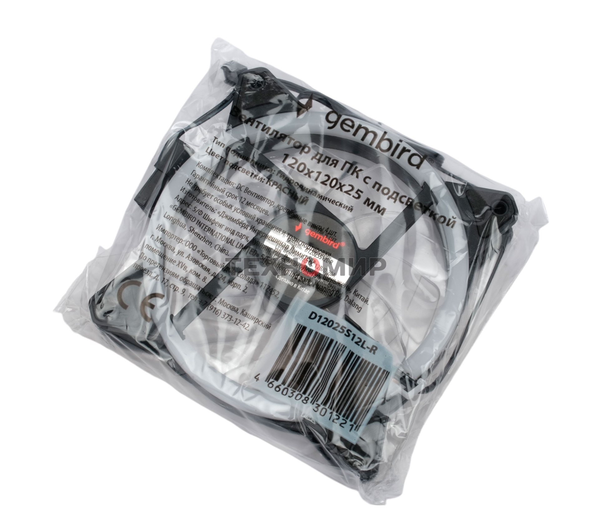 Вентилятор для корпуса Gembird черный, 120 мм, 1200 об/мин, 20.5 дБ, 3 pin