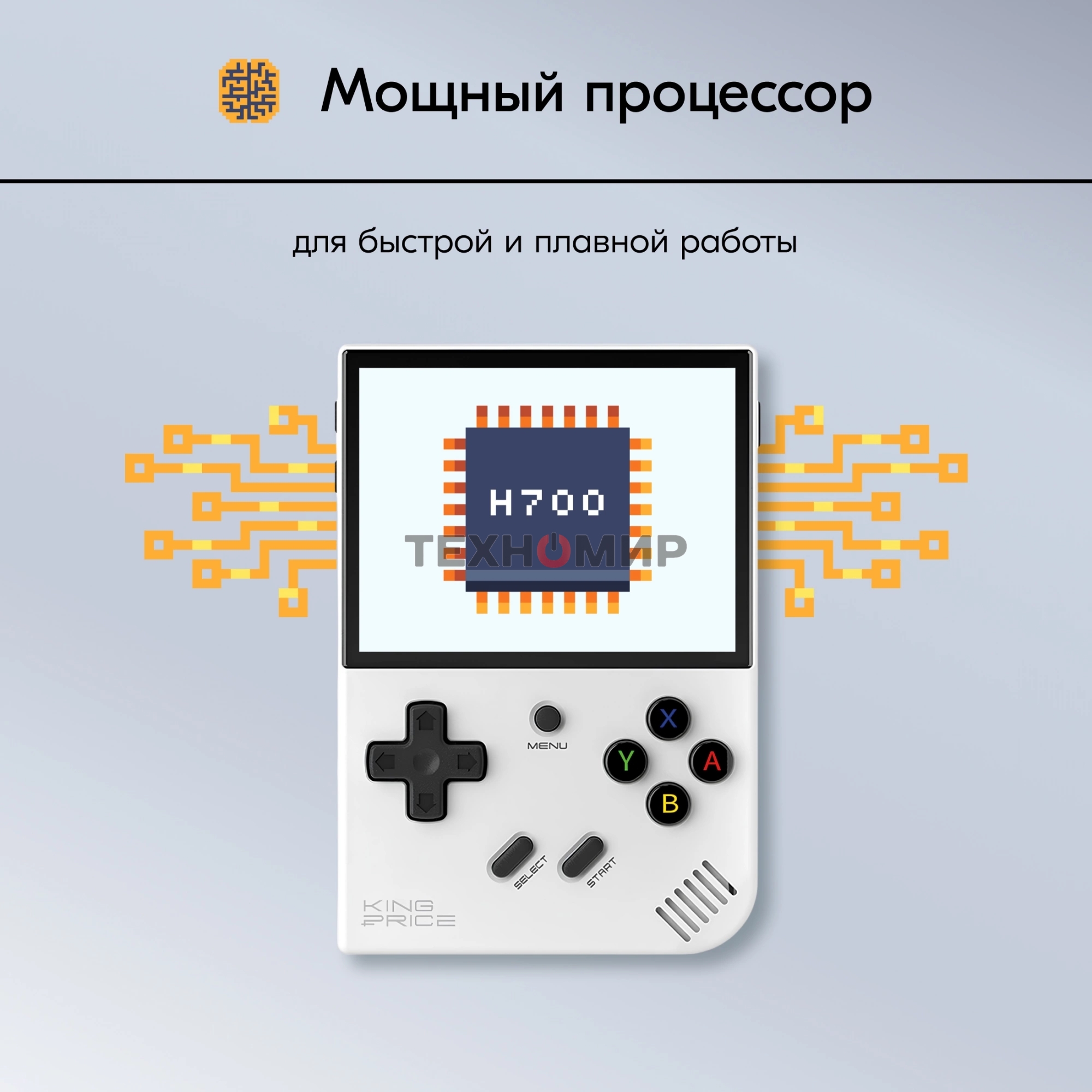 Игровая консоль KingPrice Portable Zeus серый