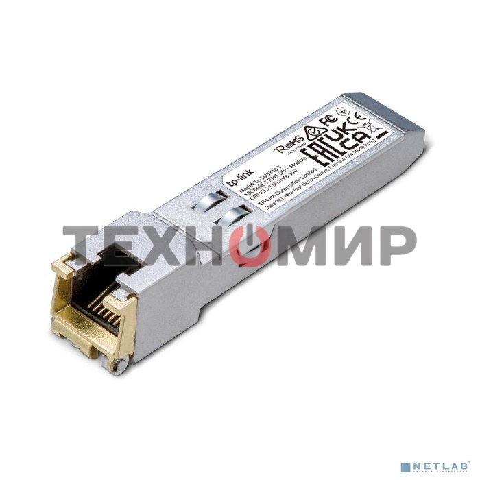 Модуль SFP+ TP-Link TL-SM5310-T 10GbASE-T RJ45 30 метров