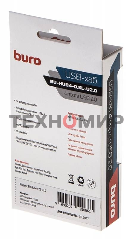 Разветвитель USB 2.0 Buro BU-HUB4-0.5L-U2.0 4порт. черный