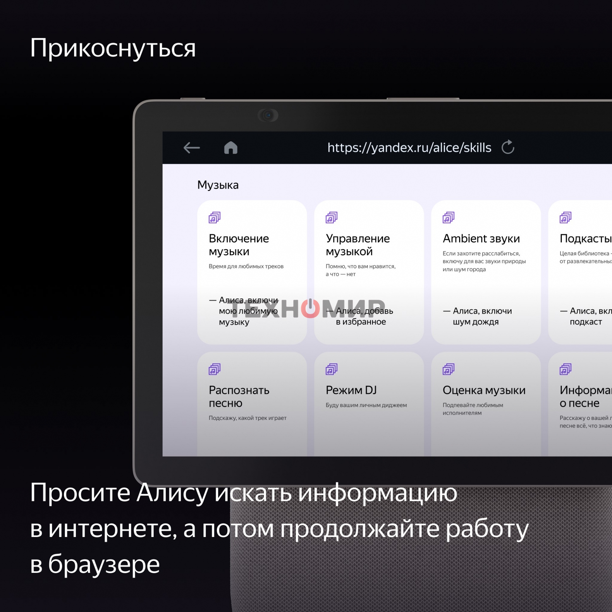 Умная колонка Яндекс Станция Дуо Макс, с дисплеем, Zigbee, 60Вт, с голосовым ассистентом Алиса на YaGPT, бежевый