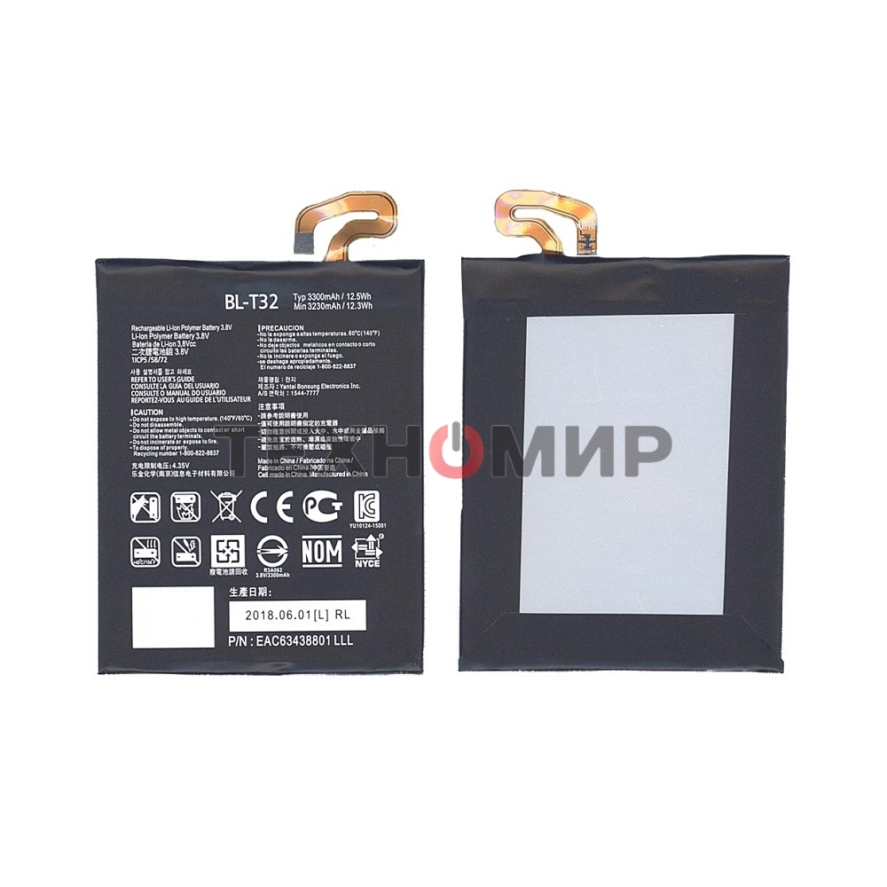 Аккумуляторная батарея BL-T32 для LG AS993, VS996 3300mAh/12.54Wh 3,8V