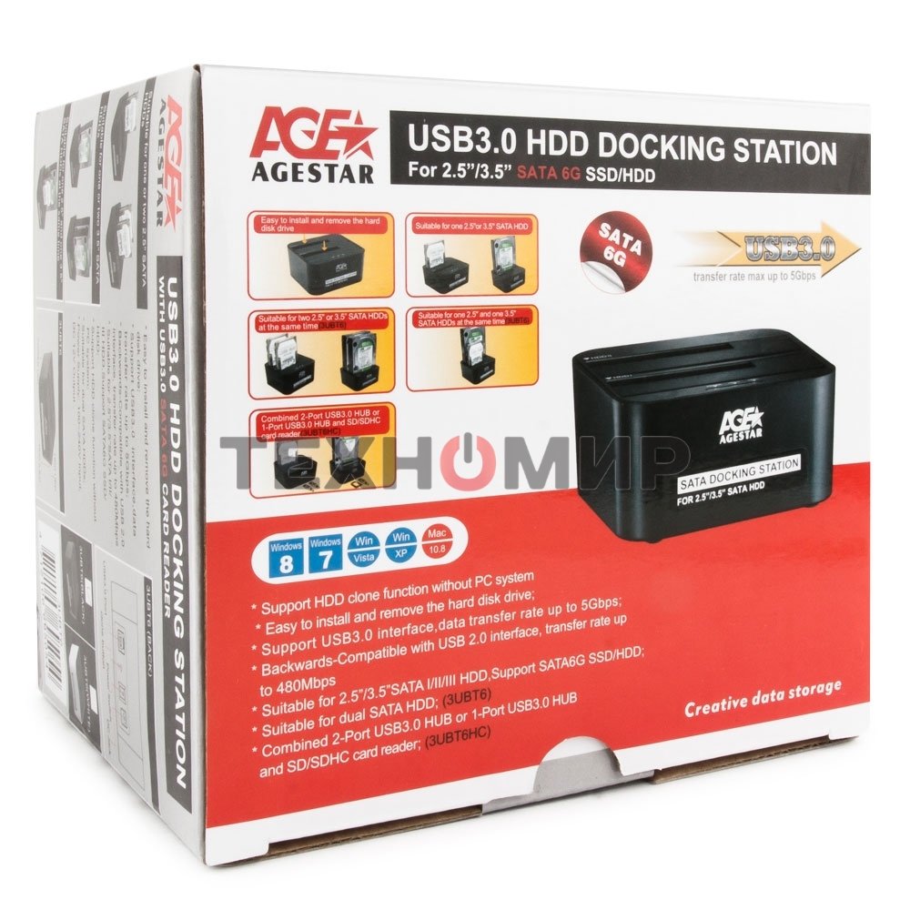 Докстанция 2x2.5