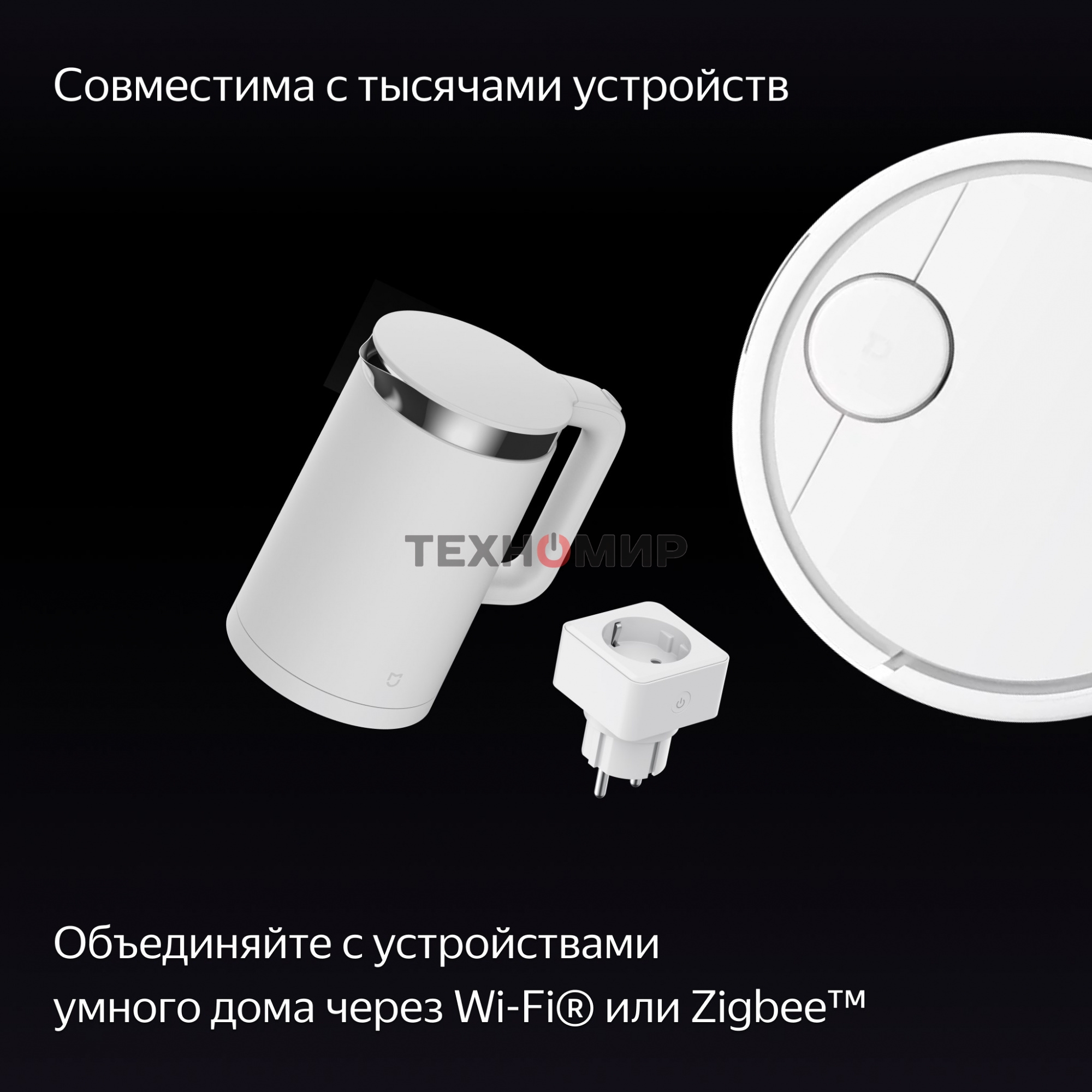 Умная колонка Яндекс Станция Дуо Макс, с дисплеем, Zigbee, 60Вт, с голосовым ассистентом Алиса на YaGPT, бежевый