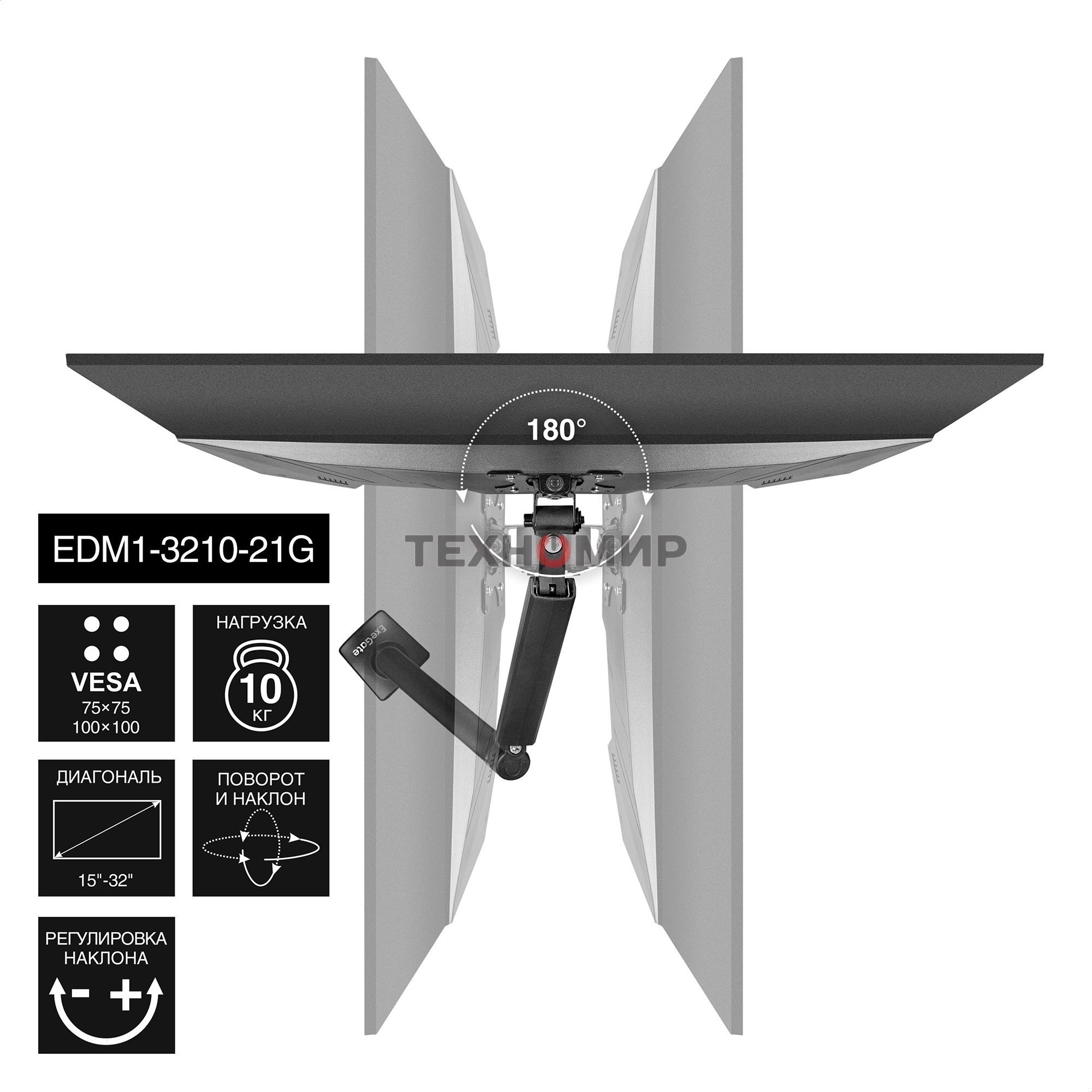 Настольное крепление ExeGate EDM1-3210-21G (кронштейн для одного монитора 15